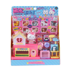 
Yiyan Pink Rabbit Play House Toy YY37029 Simulation Cute Pet Puppy Cat Rabbit Pet Living Center Feeding