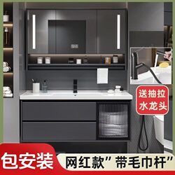 63/73/83/93/103/113 Towel Bar Bathroom Cabinet Bathroom Washbasin Cabinet Ceramic Integrated Basin Set