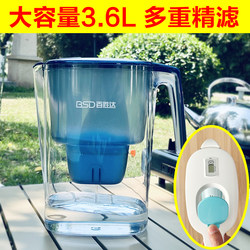 Water Filter Pitcher Kitchen Water Purifier Tap Water Filter Jug Portable Water Filter Cartridge Household Large Capacity Water Filter Pitcher School