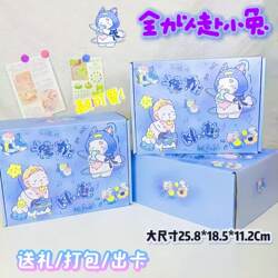 Go All Out for the Cartoon Airplane Box, High-Value ins Style Packaging Box, Birthday Gift, Cute Gift Box, Express Delivery Box