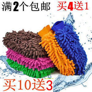
Encrypted thickened double-sided chenille scouring pad car wiping gloves car cleaning rag bear paw car washing tools housework