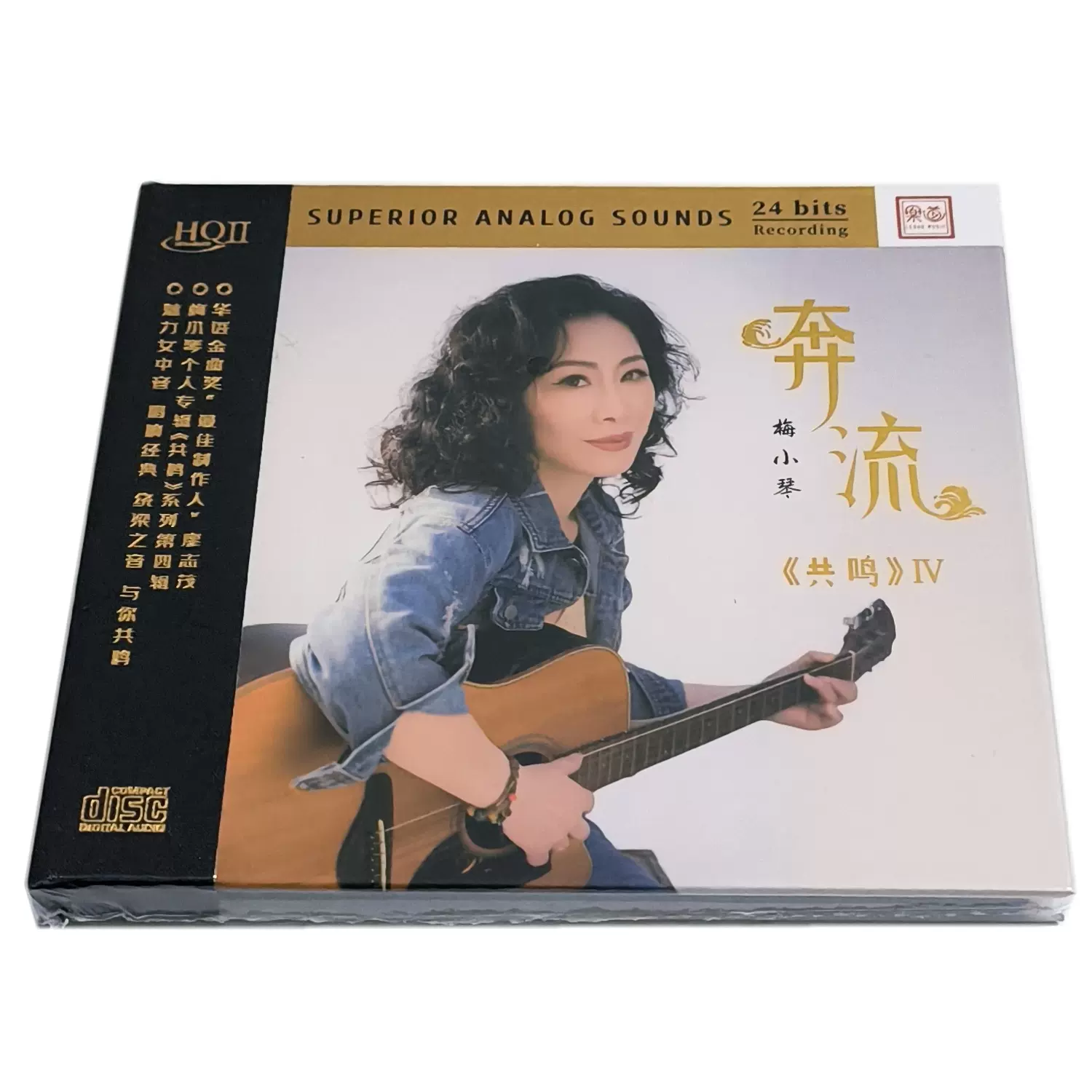 未開封CD 限定特装版「美麗新世界　光榮歲月」24bit珍蔵版金碟CD 隔週刊 ZARD プレミアム ディスク・コレクション 全国版 2025年