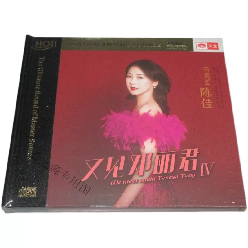 鄧麗君/LIFE RECORD（麗風唱片）版/永恒金曲CD4枚組/未聴美品 鄧麗君