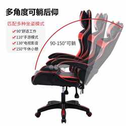 New direct selling computer chair, gaming chair, home reclining Internet cafe office chair, supply game racing swivel chair gami