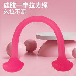 Silicone Resistance Band for Home Fitness, Yoga Resistance Band for Back Training, Slimming, Arm Slimming, Shoulder Opening, Elastic Band