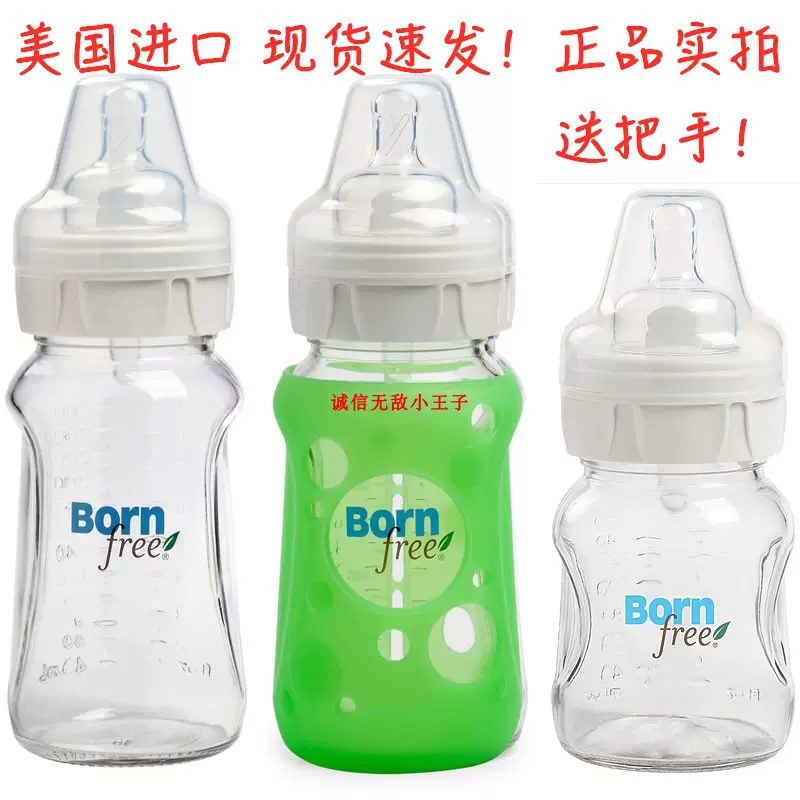 born free bottles