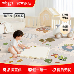 Manlong Baby Crawling Mat Xpe Splicing Thickened Floor Mat Environmentally Friendly Anti-Fall Crawling Mat Non-Toxic Household Baby Living Room
