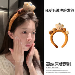 Cute Plush Bear Face Washing Headband for Women 2026 New Style Headband for Washing and Skincare, Non-Slip Hair Clip That Doesn'T Squeeze the Head
