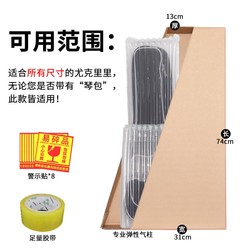 Guitar Neutral Anti-Fall Express Transport Carton Packaging Box Foam Box 41inch Carton Packaging Box Mailing Piano Box