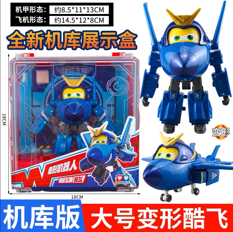 Jerome Super Wings Transforming Mira Super Wings Transforming Robot Toy  Ledi Season 13