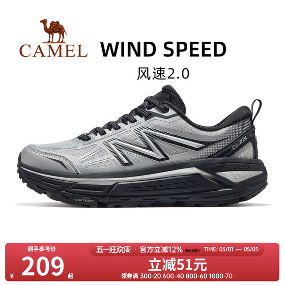 
Camel Outdoor Wind Speed 2.0 Sports Shoes 2026 New Casual Hiking Men's Shoes Running Shoes All-Terrain Jogging Shoes