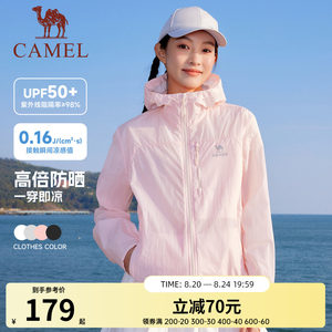 
Camel Sports Sun Protection Clothing Women's 2026 Summer Jacket Couple's Outdoor Mountaineering Clothing Water-Repellent Jacket Jacket Men's