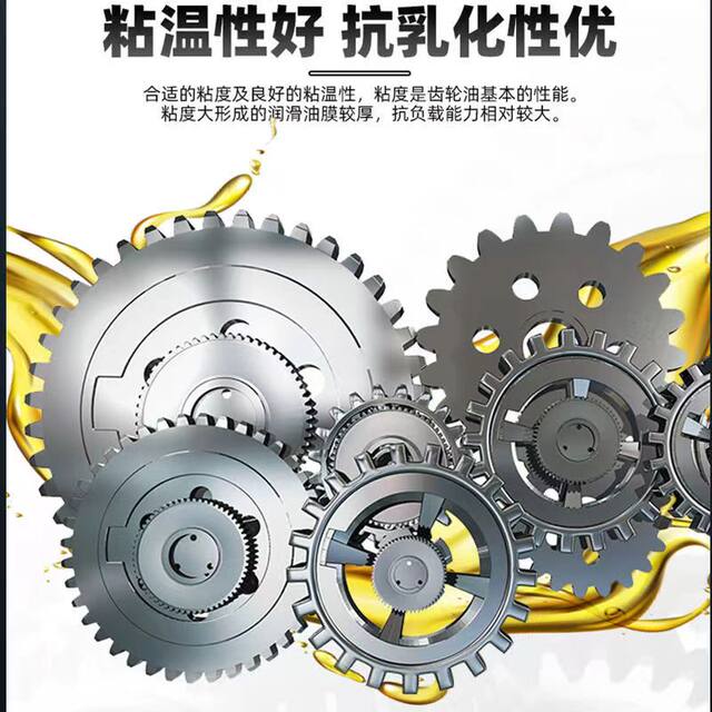 Genuine gear oil GL-585W90140 heavy-duty truck manual gearbox rear axle ...