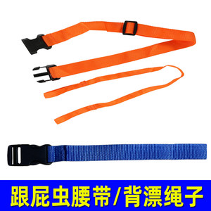 
Following the bug rope back float rope swimming floating link belt outdoor swimming lifebuoy strap accessories equipment