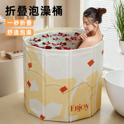 Foldable Bath Tub for Adults, Portable Household Bath Tub, Special Bathtub for Children and Adults, Thickened and Insulated