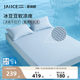 Jialisi iced beans cool mattress three-piece set machine-washable ice silk type mother and baby mat new style summer