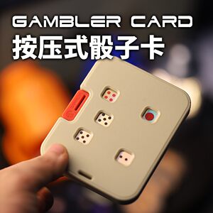 
Game card mechanical press dice card party board game card edc decompression toys New Year party game props
