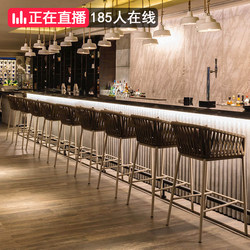 Outdoor Bar Chairs, Open-Air High Chairs, Outdoor Rope-Woven Chairs for Guesthouses, Courtyard Bars, Clubs, Bar Counters, Bar Stools, Rattan Backrest Chairs