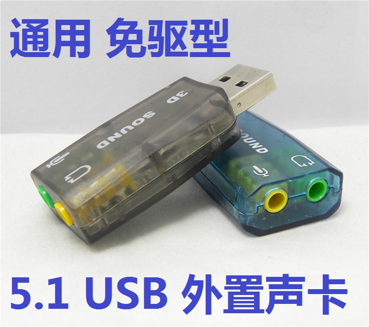 USB  ī ܺ  ī USB ܺ  ī 5.1(ũ ̽ ) Ʈ USB  ī-