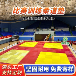 Judo Mat Professional Competition Jiu-Jitsu Training Mat Taekwondo Gym Fighting Martial Arts Sanda Somersault Training Judo Mat