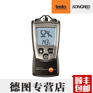 
German Detu testo610 thermometer air humidity temperature measuring instrument temperature humidity meter thermometer thermometer