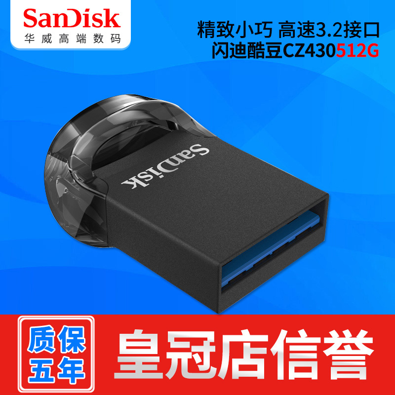 SANDISK USB 512G ÷ ̺  USB3.2  м ̴ ڵ ǻ USB-