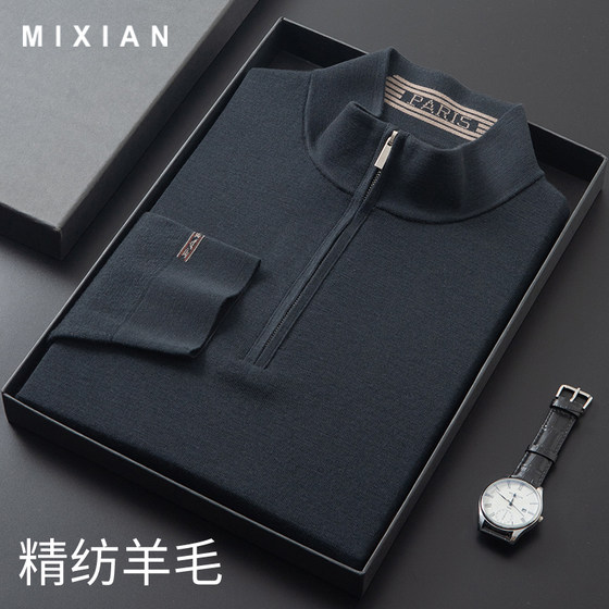 
Worn-spinned long-sleeved cardigan men's pure wool stand-collar sweater men's middle-aged knitted base shirt spring and autumn zipper pullover