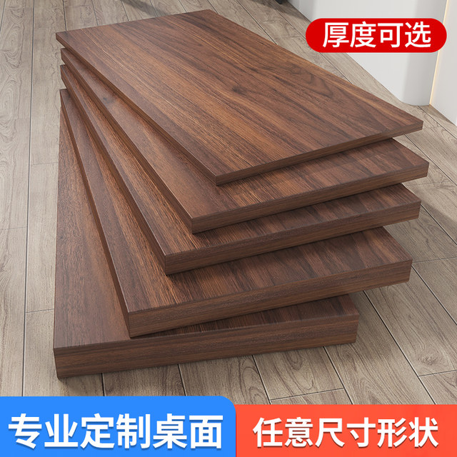 Desktop board custom table board rectangular countertop wood panel desk dining table computer desktop board individual table top