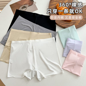 
Ice silk air nude women's four-corner low-waist seamless breathable safety pants anti-exposure boxer large size bottoming underwear