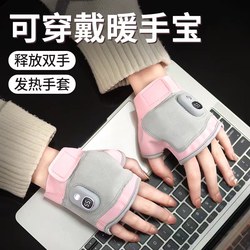 Hand Warmer Glove-Style Heating Device, USB Rechargeable Mini 2-in-1, Gift for Girls, Portable for Students, Gift for Girlfriend, Winter Hand Warmer for Men, 2025 New Model Hot Water Bag