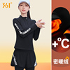 361 Sports Suit Women's Autumn And Winter New Plus Velvet Thickened Morning Running Fitness Yoga | 361°