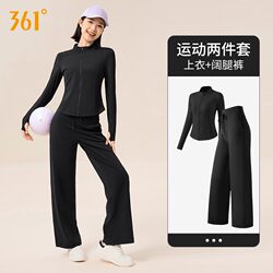 361 Sports Suit Women's Spring and Autumn Long Sleeve Yoga Clothes Top Sportswear Long Pants Running Training Clothes Fitness Clothes Women