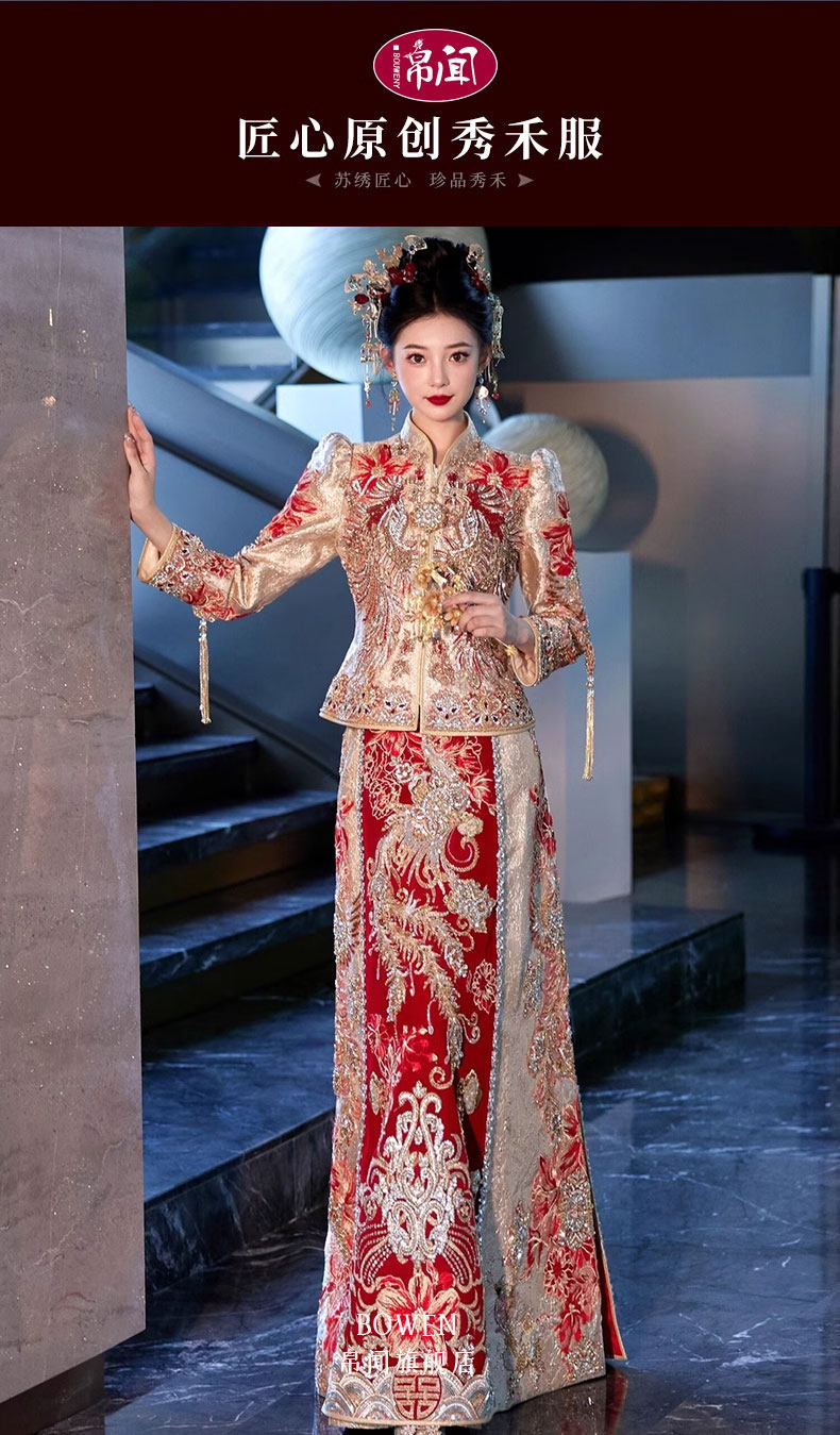 重工香槟色秀禾服新款新娘结婚中式婚服龙凤褂嫁衣秀和服马来褂