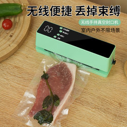 New mini wireless vacuum sealing machine vacuum food bag rechargeable plastic sealing machine home kitchen packaging machine