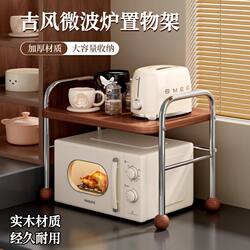 New medieval style microwave oven rack kitchen storage rack multi-functional storage integrated oven rack rice cooker rack