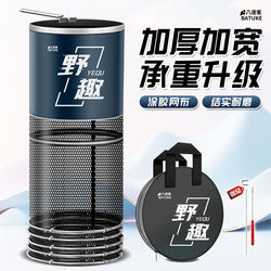 Portable, Thickened, Quick-Drying Fish Protection Bag with Adhesive to Prevent Fish from Getting Stuck, Can Be Placed in a Fishing Box, Suitable for Small Fish, Round Fish Protection Bag