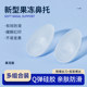 SHERY Jelly Glasses Nose Barrier Silicone Anti-Indentation Anti-Slip-Fall Children's Eyes Nose Accessories Airbags Nose Pads