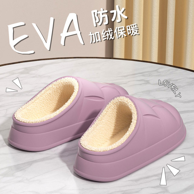 Waterproof cotton slippers for women, autumn and winter 2025 new home wear non-slip plus velvet warm thick-soled fur slippers for men
