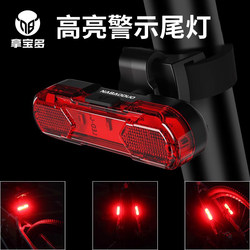Bicycle Lights, Tail Lights, Road and Mountain Bike Headlights, Bicycle Accessories, Cycling Equipment, Warning Lights, USB Charging, Night Riding Lights