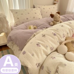 Class a Bedding Four-Piece Set Pure Cotton 2026 New Style Duvet Cover Bed Sheet Quilt Cover Student Dormitory Three-Piece Set 4