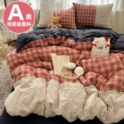 Class a Four-Piece Bedding Set, Pure Cotton, 2026 New Vintage Plaid Duvet Cover, Bed Sheet, Student Dormitory Three-Piece Set 3