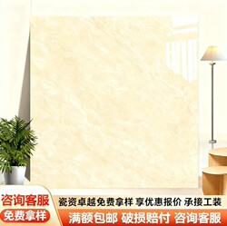 Yellow and White Pilates Tiles 800X800 Living Room Floor Tiles 600X600 Vitrified Tiles Non-Slip Floor Tiles Polished Tiles