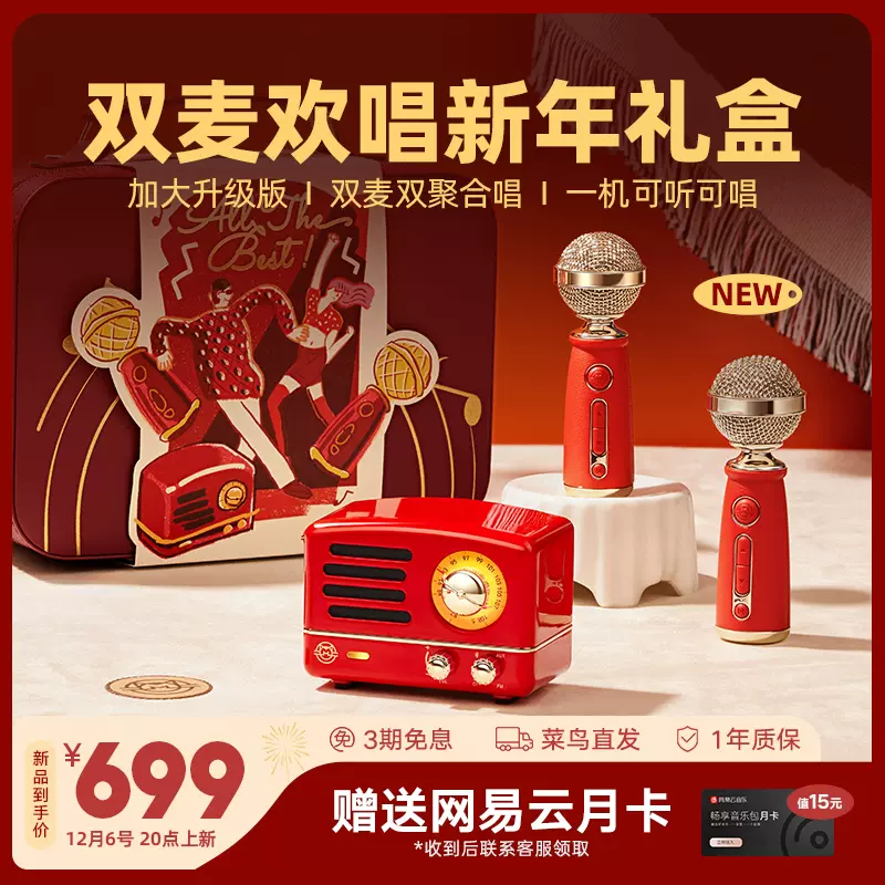XOG猫王音响魅族联名Cube音立方机械光域男朋友生日礼物小音箱