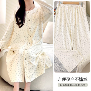 Spring and Autumn Pure Cotton with Chest Pad Confinement Suit Hospital Skirt Pregnant Women Night Dress Feeding Clothing Before and After Departure