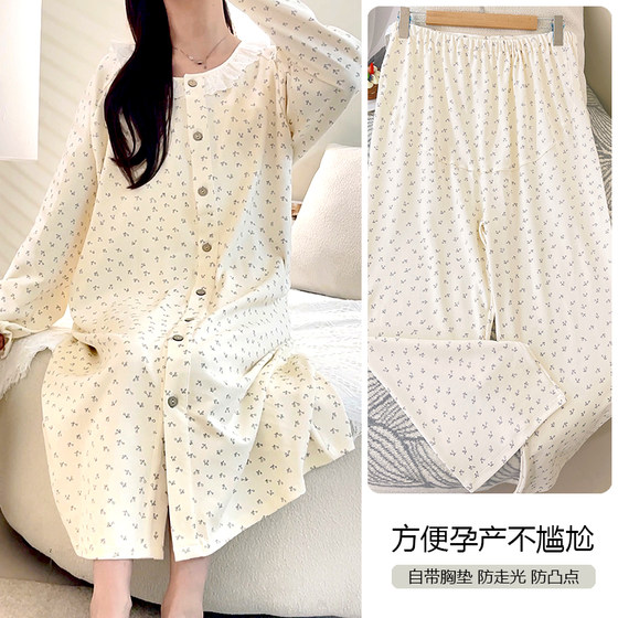 Spring and Autumn Pure Cotton with Chest Pad Confinement Suit Hospital Skirt Pregnant Women Night Dress Feeding Clothing Before and After Departure