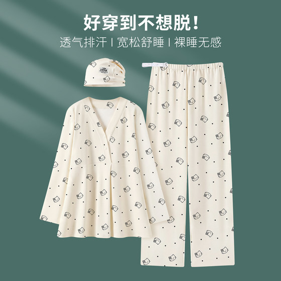 
Pure cotton spring and autumn confinement clothes with hood, prenatal and postpartum maternal summer thin nursing clothes for pregnant women, nursing home clothes
