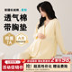 Confinement period, pure spring and autumn, postpartum pregnant women pajamas, cotton, postpartum women are waiting for delivery, breastfeeding, breastfeeding, sweat absorption, October 11, autumn and winter