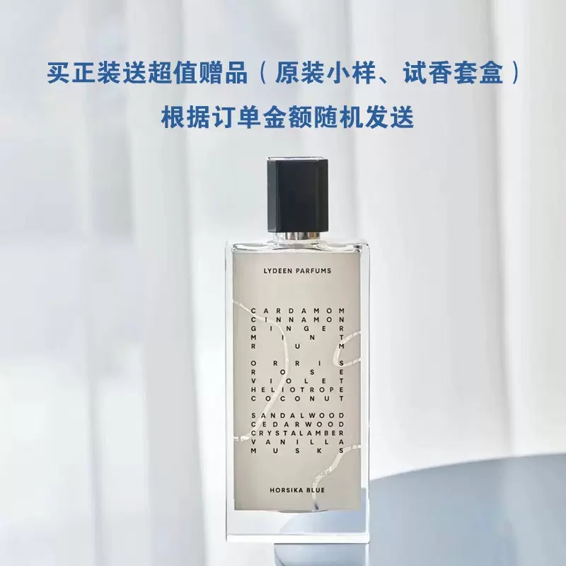 大人のバニラ系⭐️アゴニスト 「バニラ マーブル」50ml - 香水(女性用)