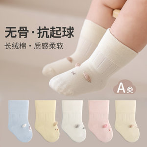 
Baby socks 0 to 3 months old 1 year old baby cotton socks loose without legs cute boneless middle socks children