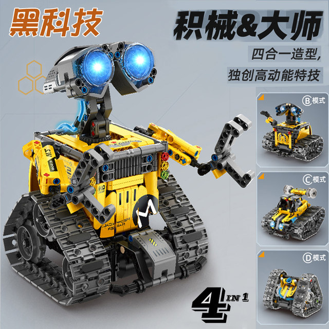 Remote-controlled tile robot building block toy puzzle assembly electric 8-12 year old children boy boy birthday gift
